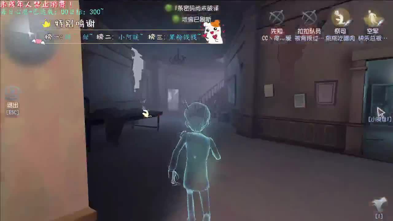 丨疯狂星期四丨感谢陪伴~感恩有你！ 第2段