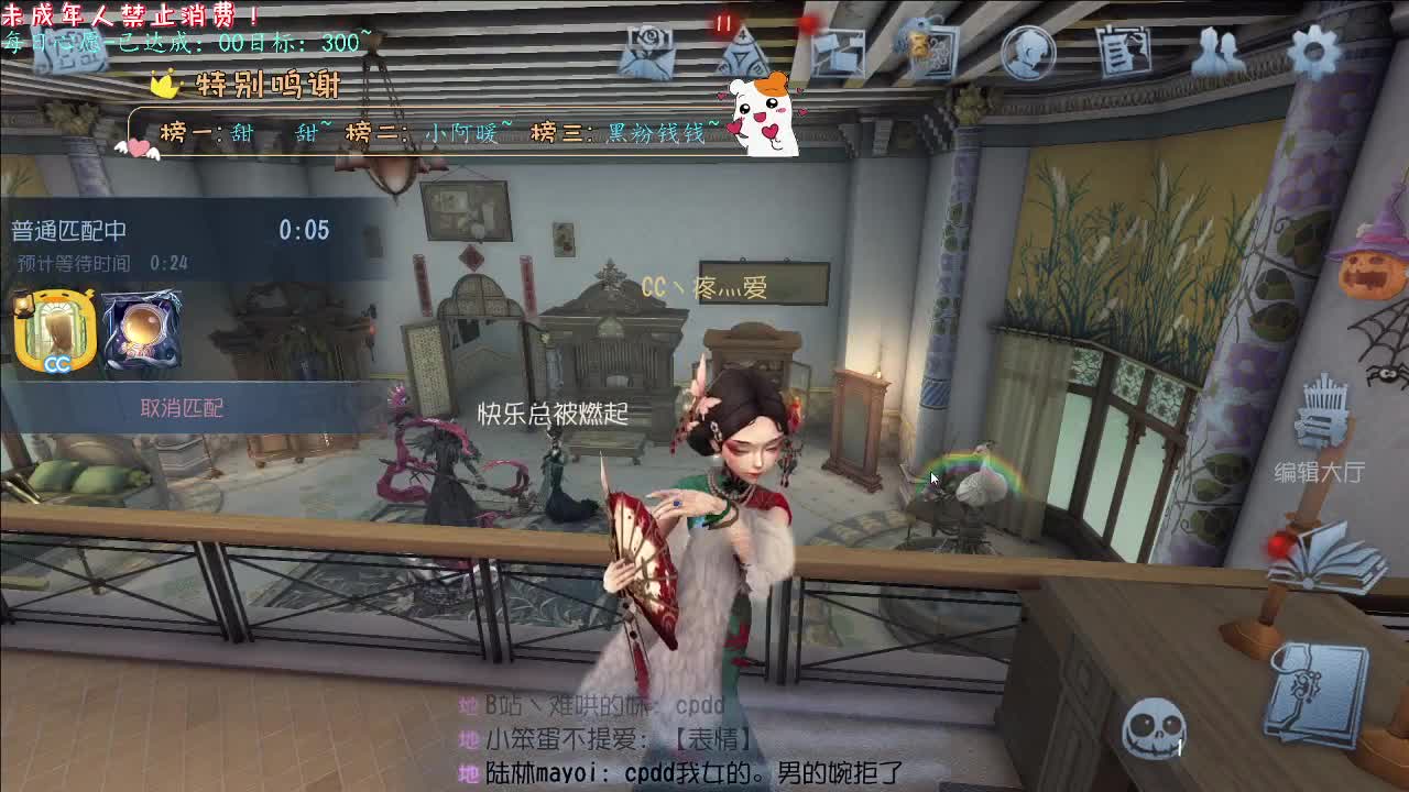 丨疯狂星期四丨感谢陪伴~感恩有你！ 第3段