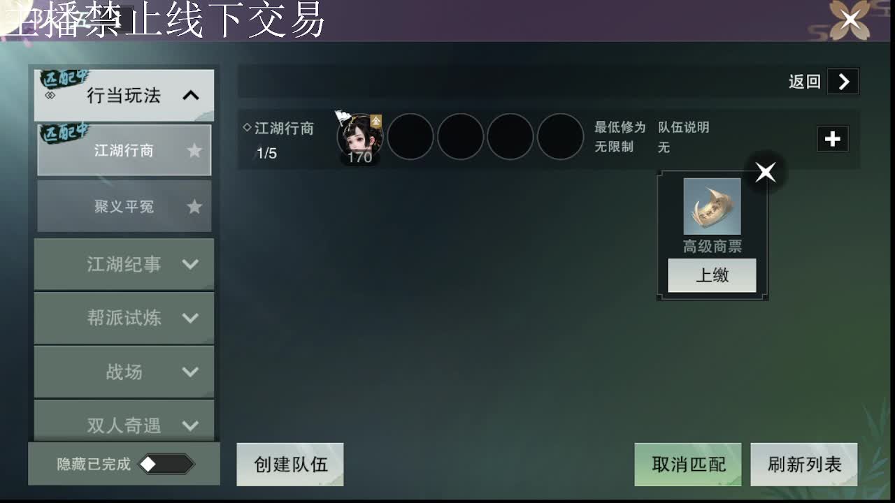 专治各种不开心 第5段