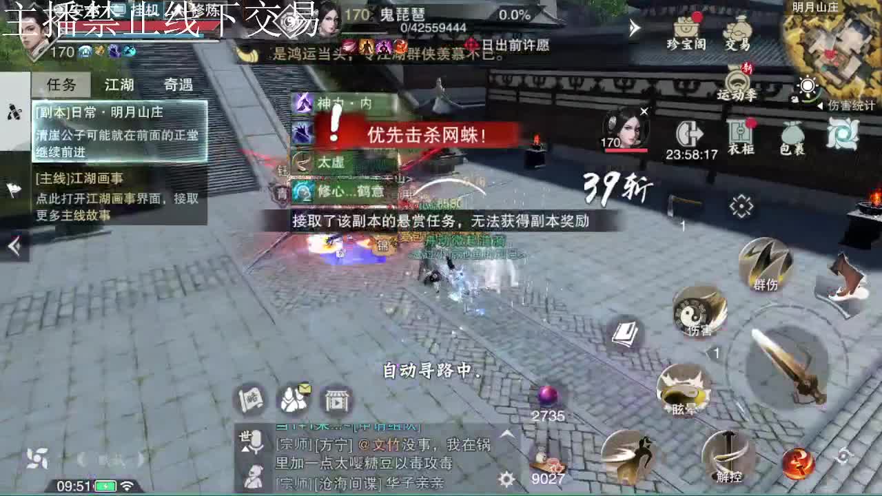 专治各种不开心 第6段