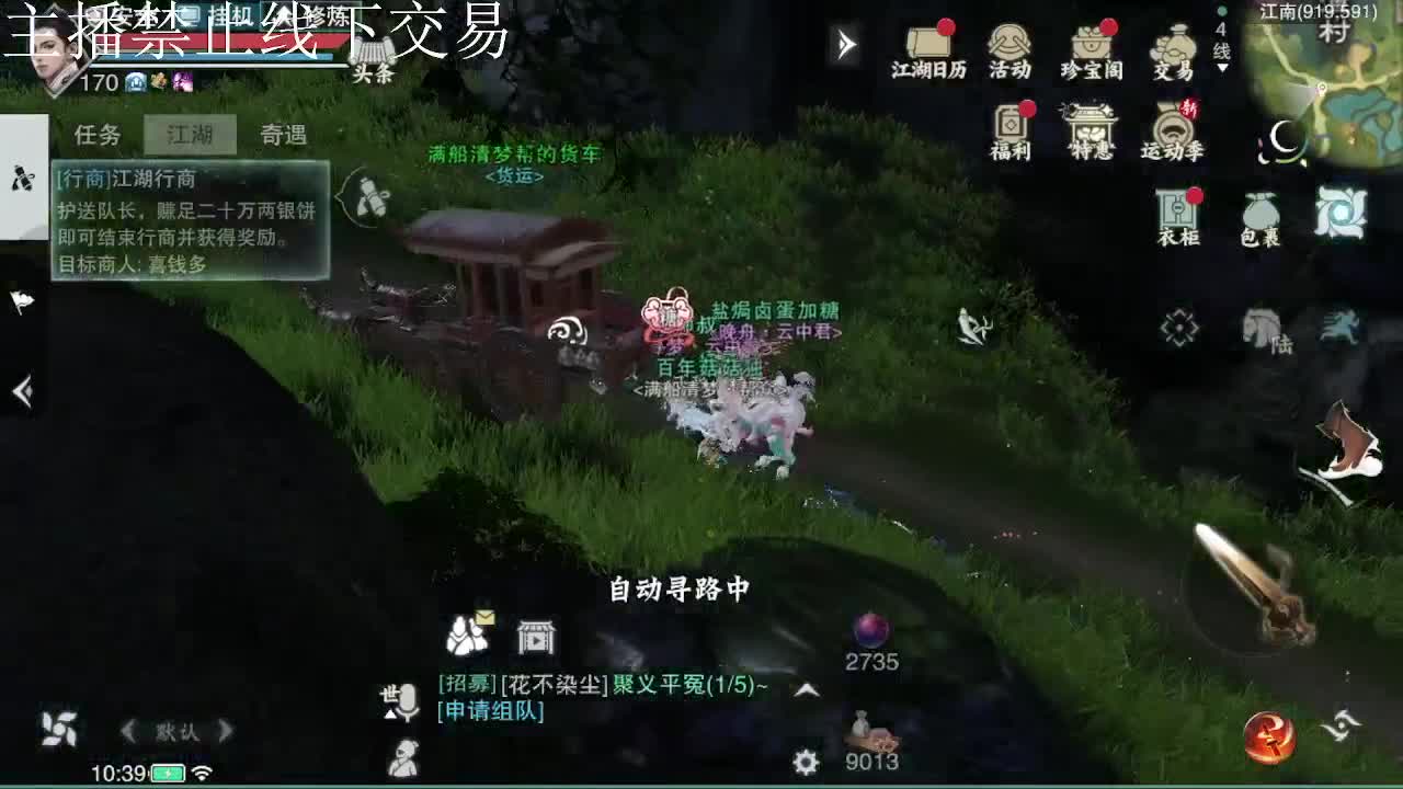 专治各种不开心 第8段