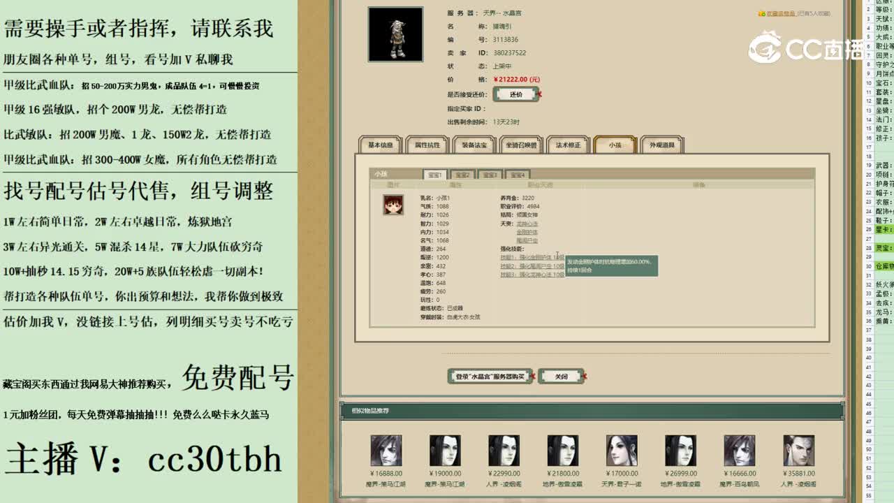 2023-09-14 12-12-29男鬼