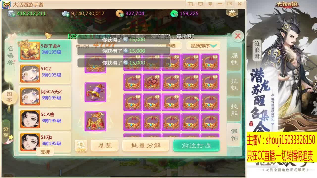 出满化扭3加深男仙 第3段