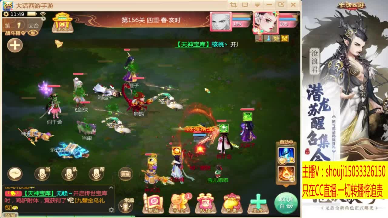 出满化扭3加深男仙 第4段