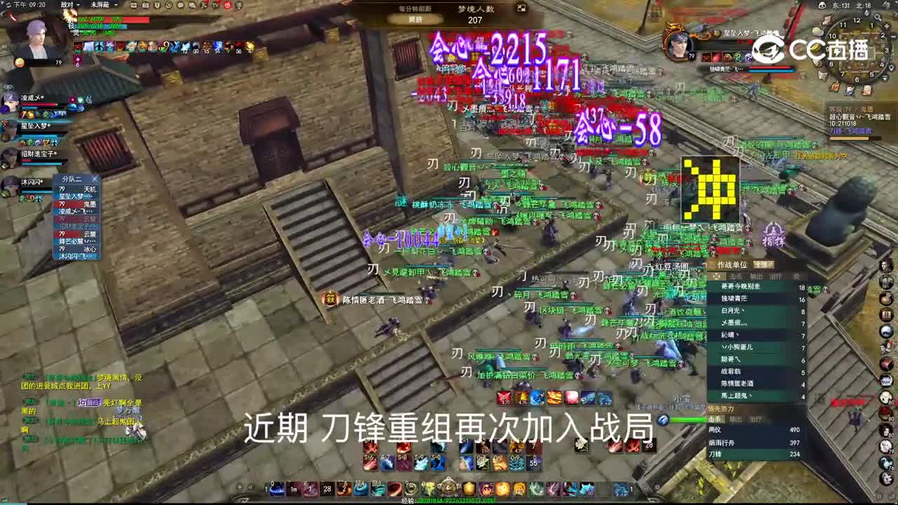 20230913 飞鸿踏雪梦境