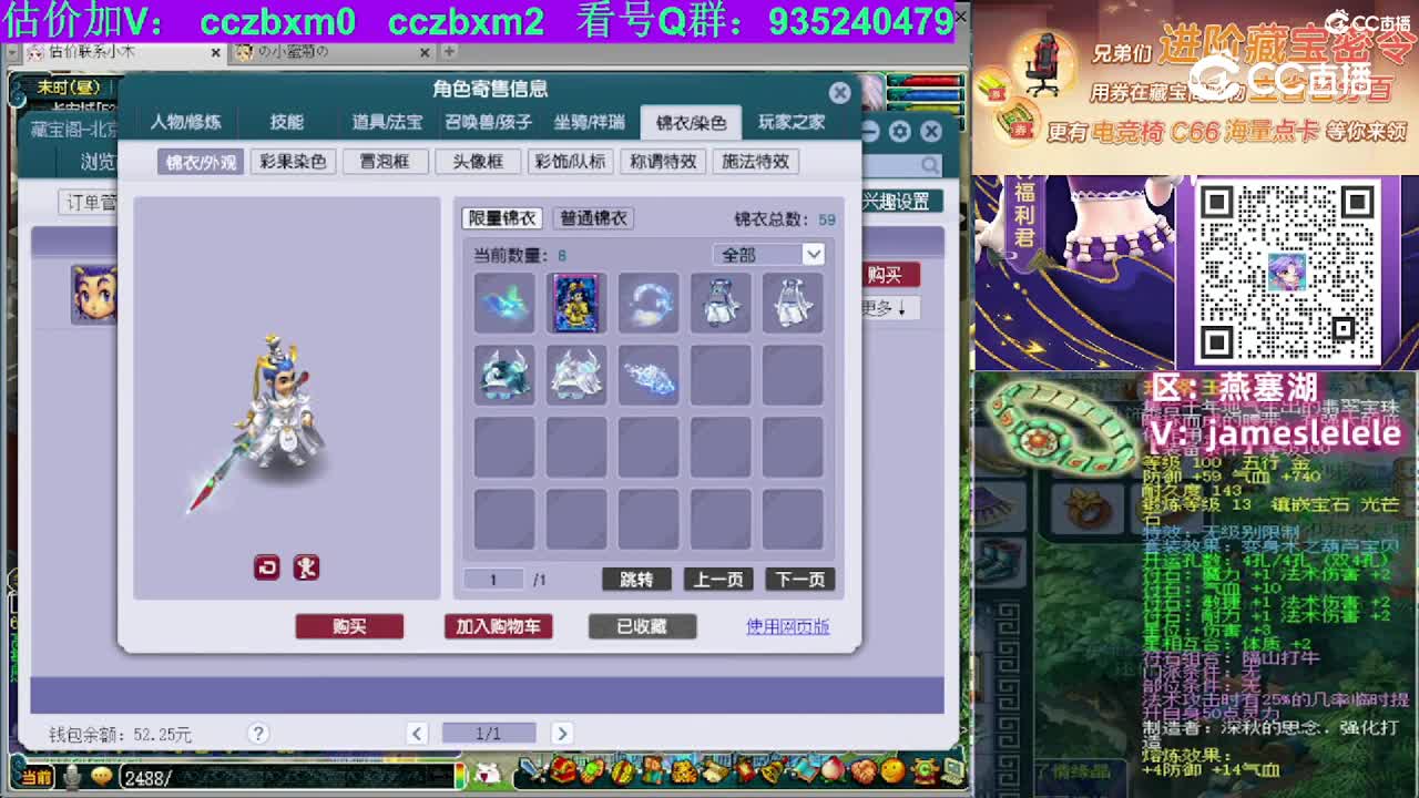 【主播点评】龙宫