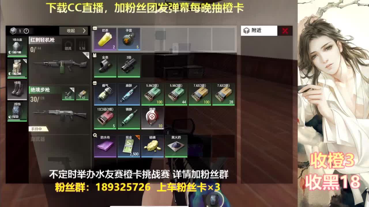 每晚送橙  赏金挑战 第1段