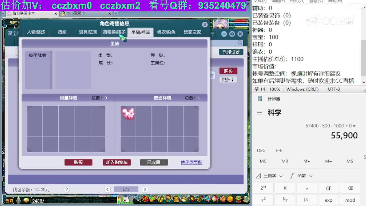 【主播点评】无底洞