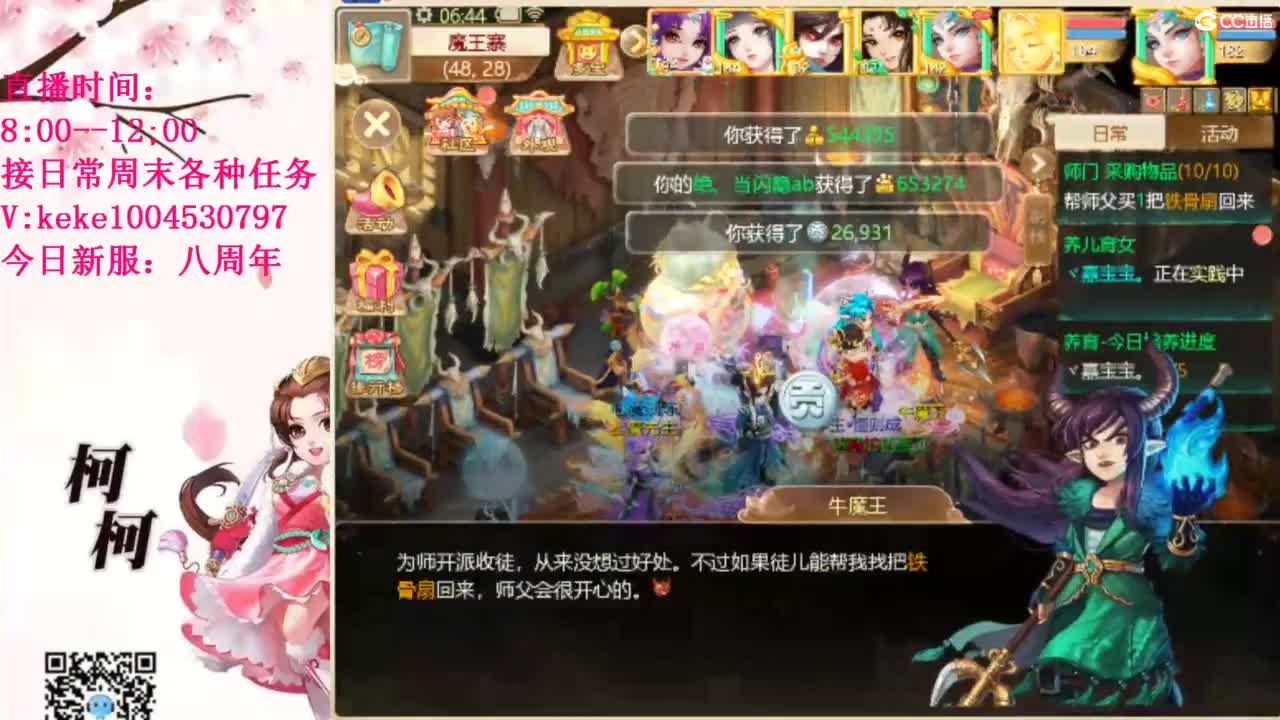 治愈各种不开心~ 第1段