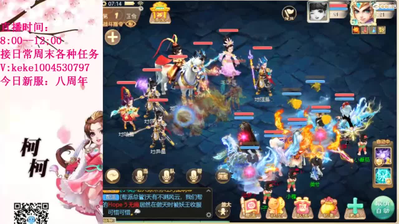 治愈各种不开心~ 第2段