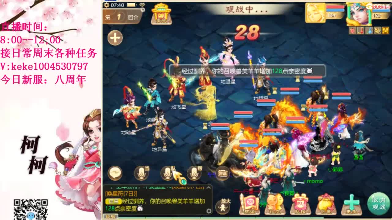 治愈各种不开心~ 第3段