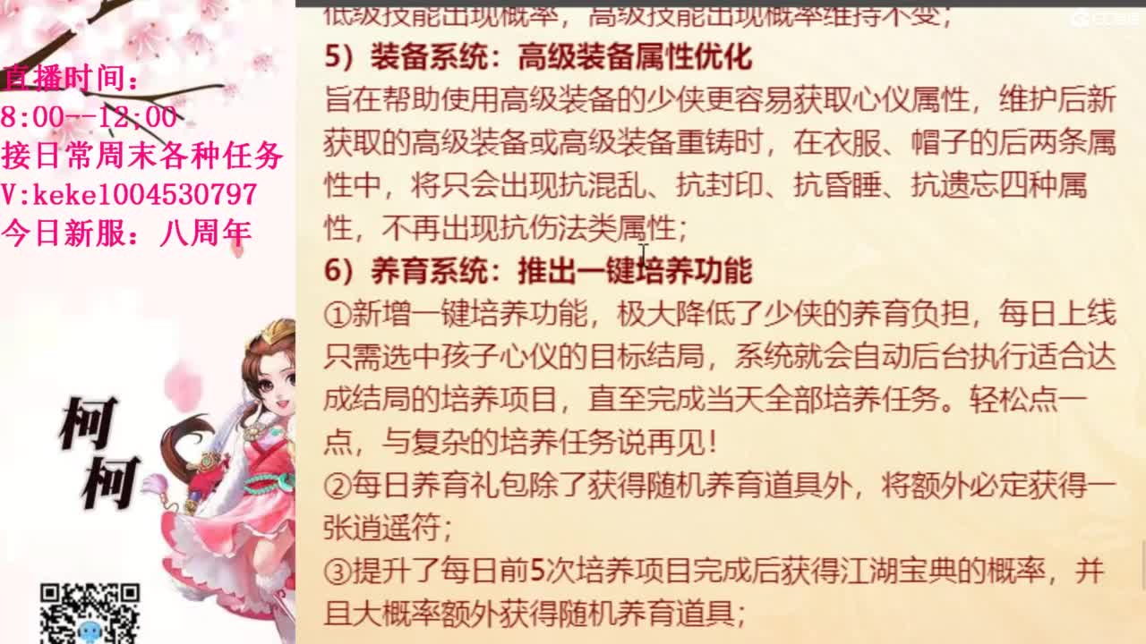 治愈各种不开心~ 第5段