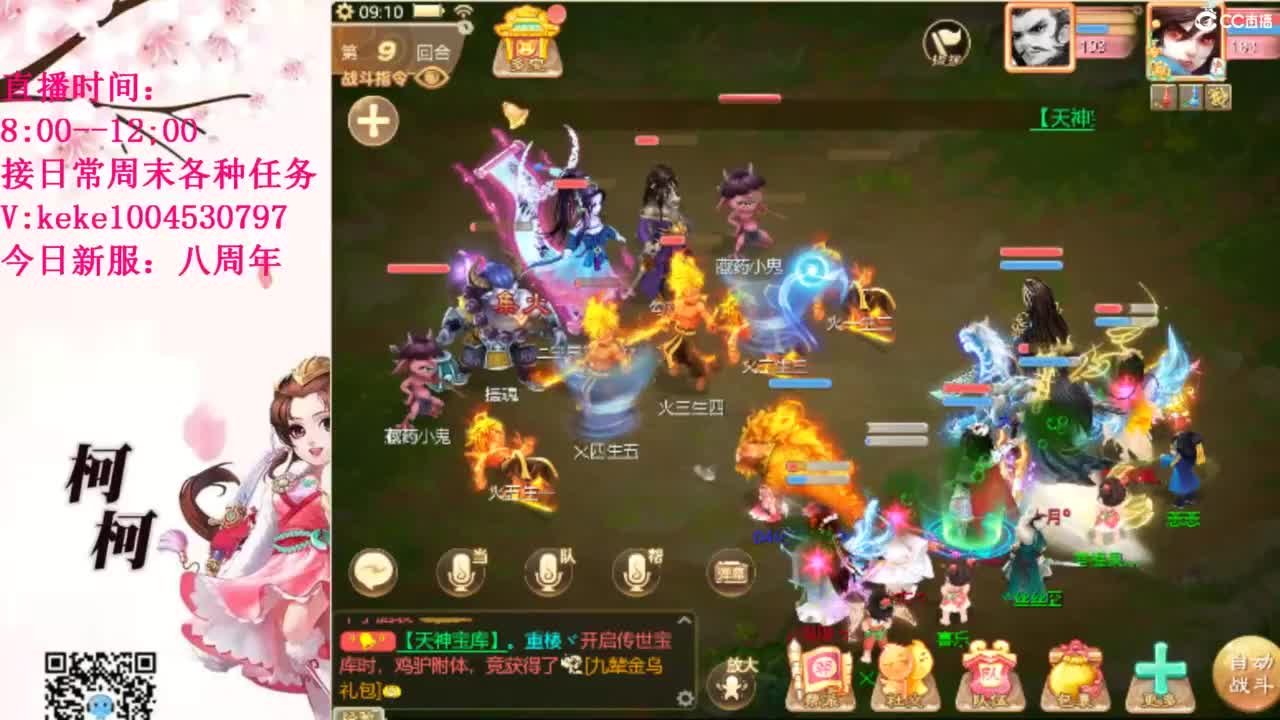 治愈各种不开心~ 第6段