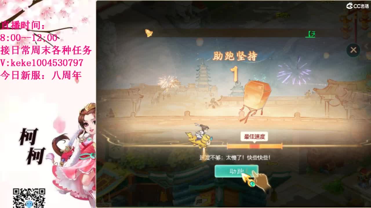 治愈各种不开心~ 第7段