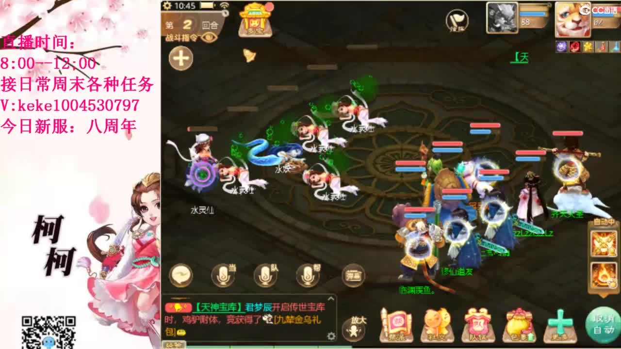 治愈各种不开心~ 第9段