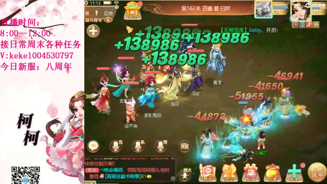 治愈各种不开心~ 第10段