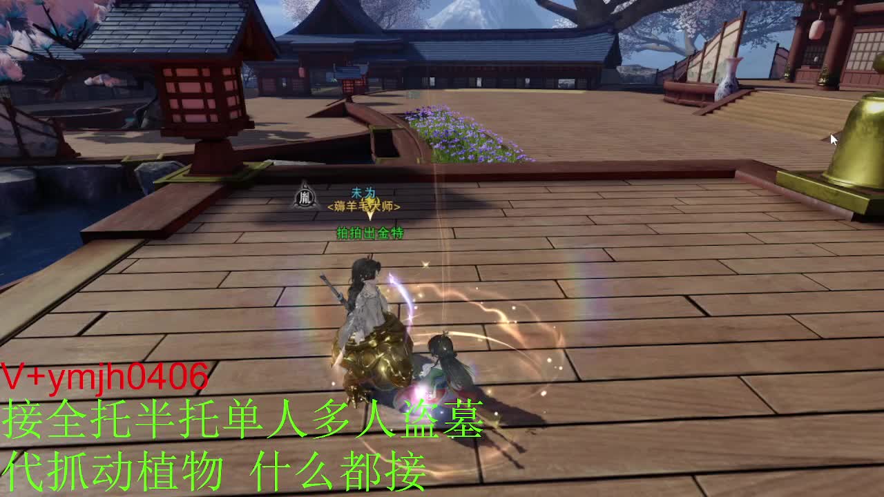 接各种 第2段