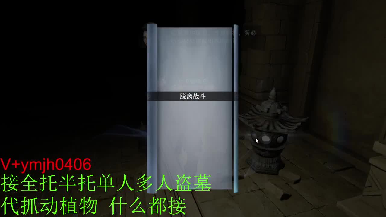 接各种 第4段