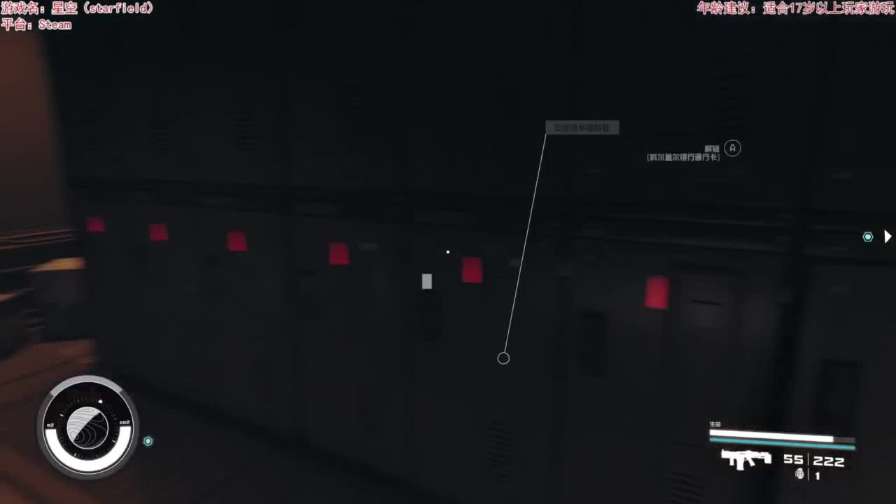 踏上前往宇宙的征途！ 第4段