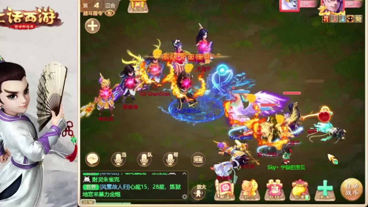 时间服混子主播 第6段