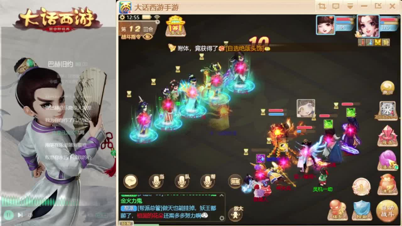 时间服混子主播 第7段