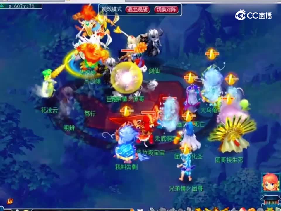 阳光城内战开始