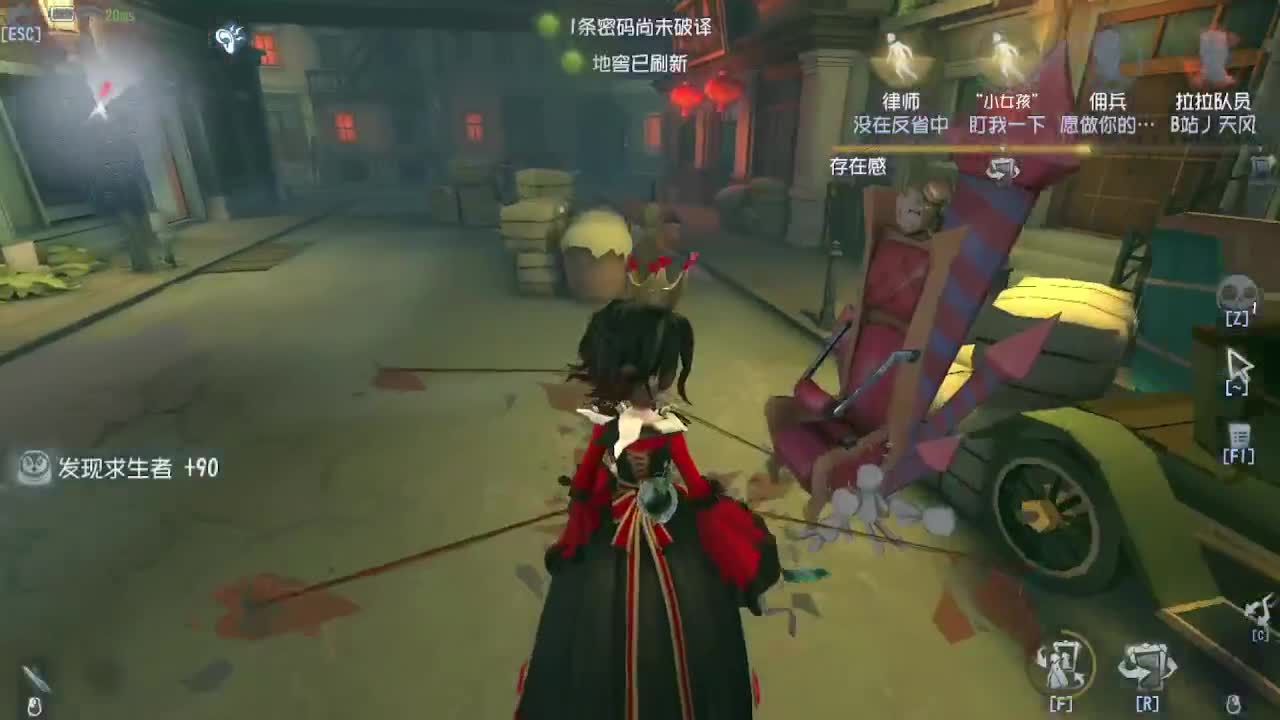 排位冲冲冲 第2段