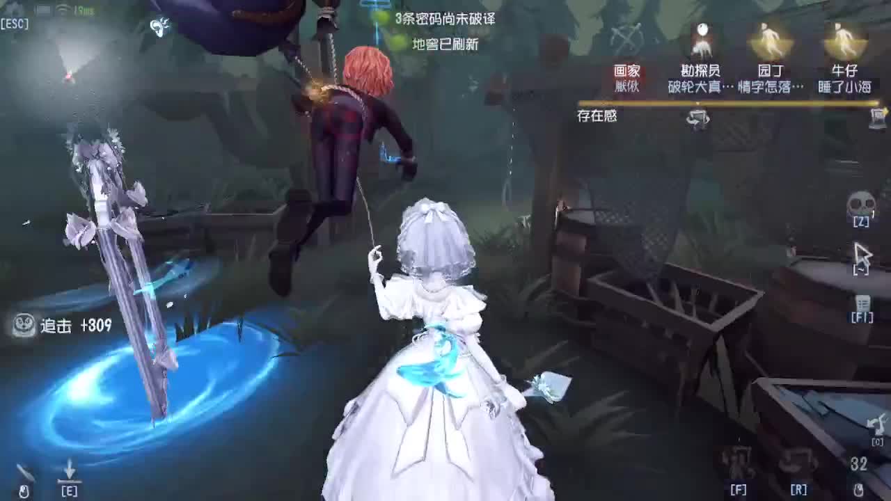 排位冲冲冲 第3段