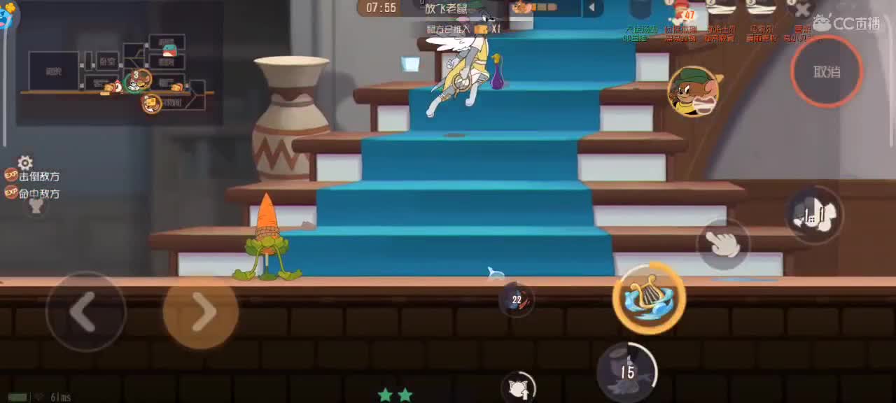 来个猫单，聊天天梯 第3段