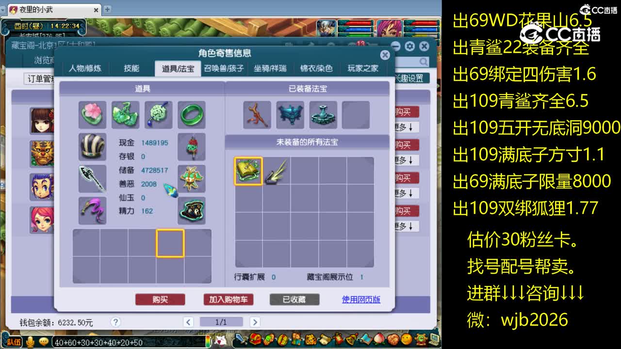 【主播点评】阴曹地府
