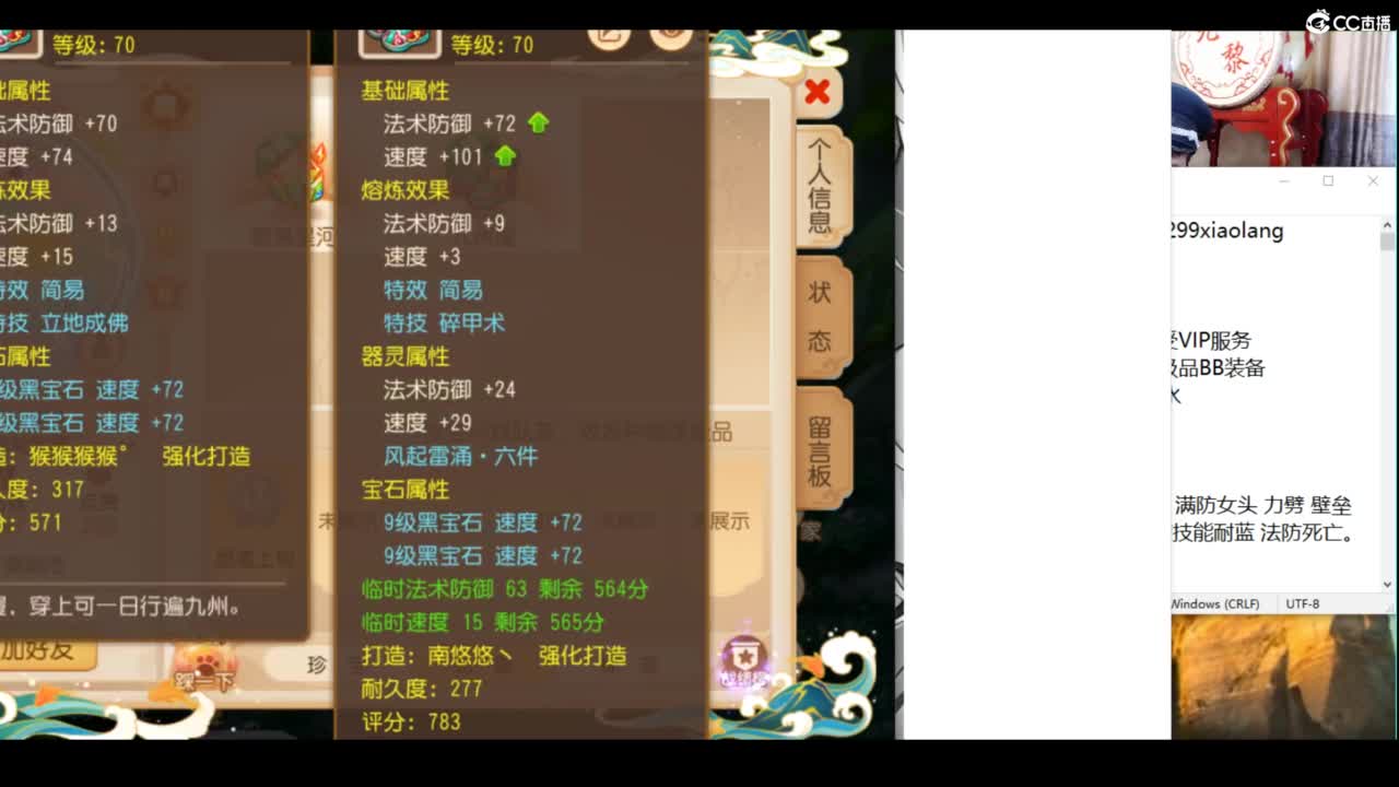 直播炸一个亿 第3段