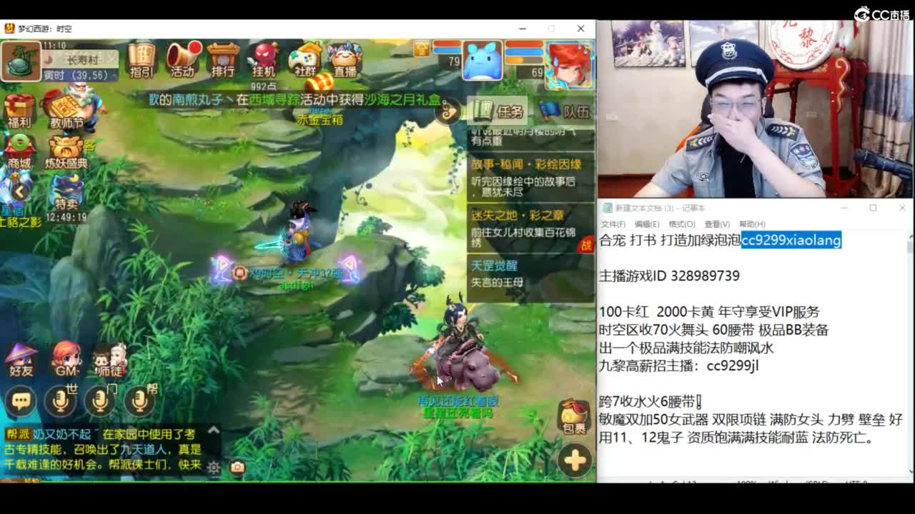直播炸一个亿 第4段