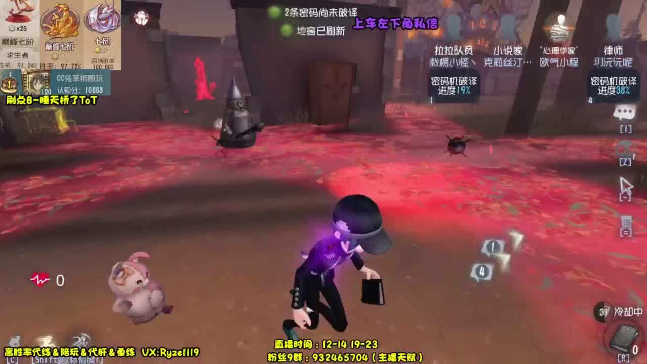 【国服最强带粉】 第1段