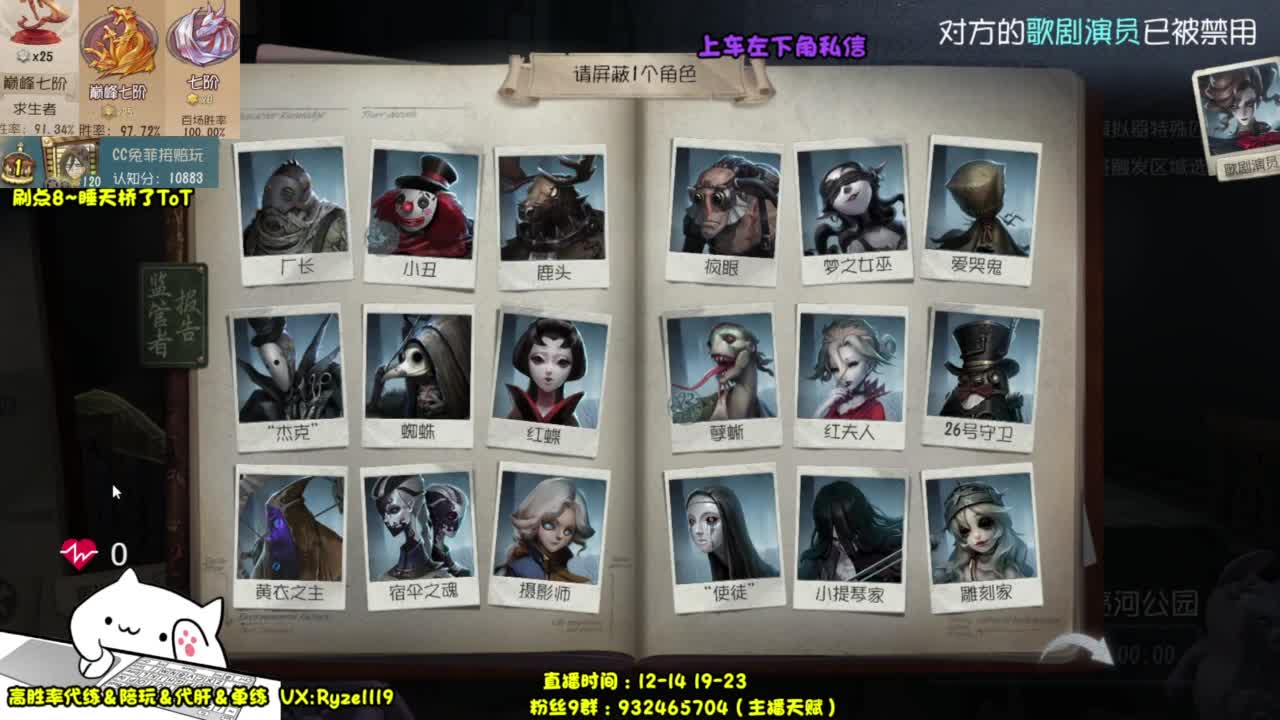 【国服最强带粉】 第2段