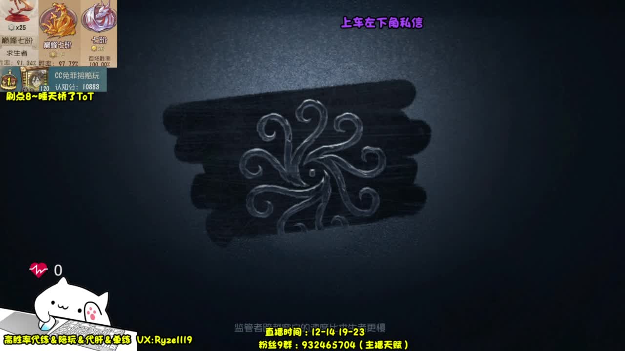 【国服最强带粉】 第4段