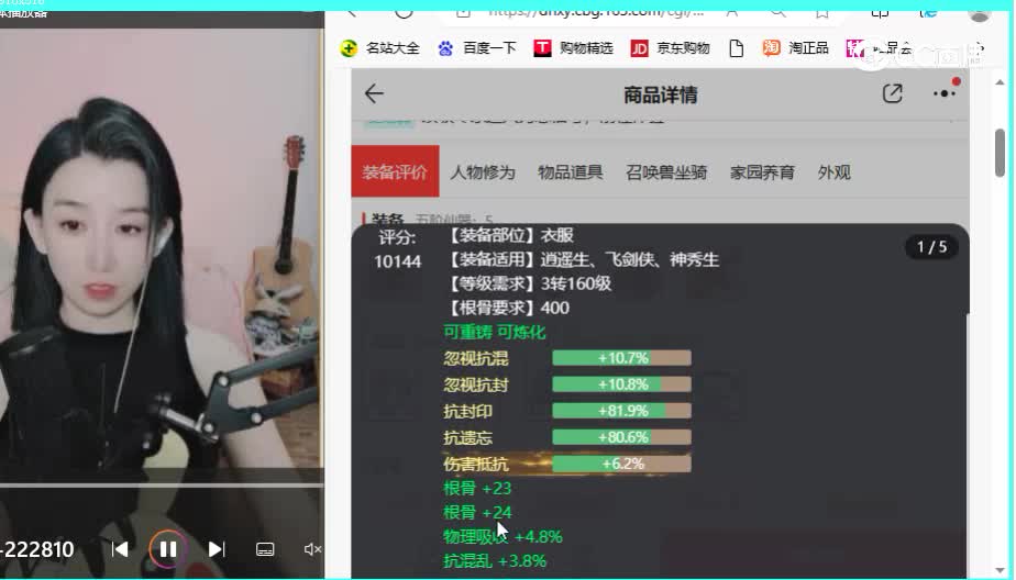 共话男人