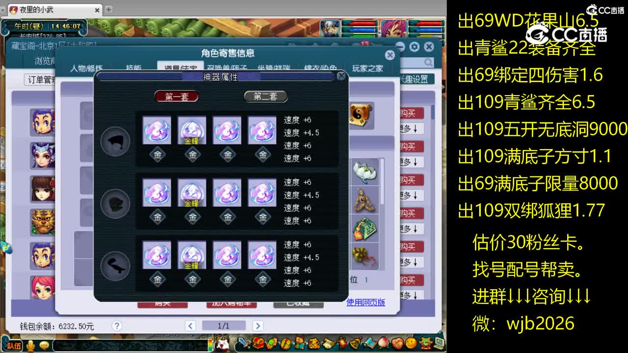 【主播点评】女儿村