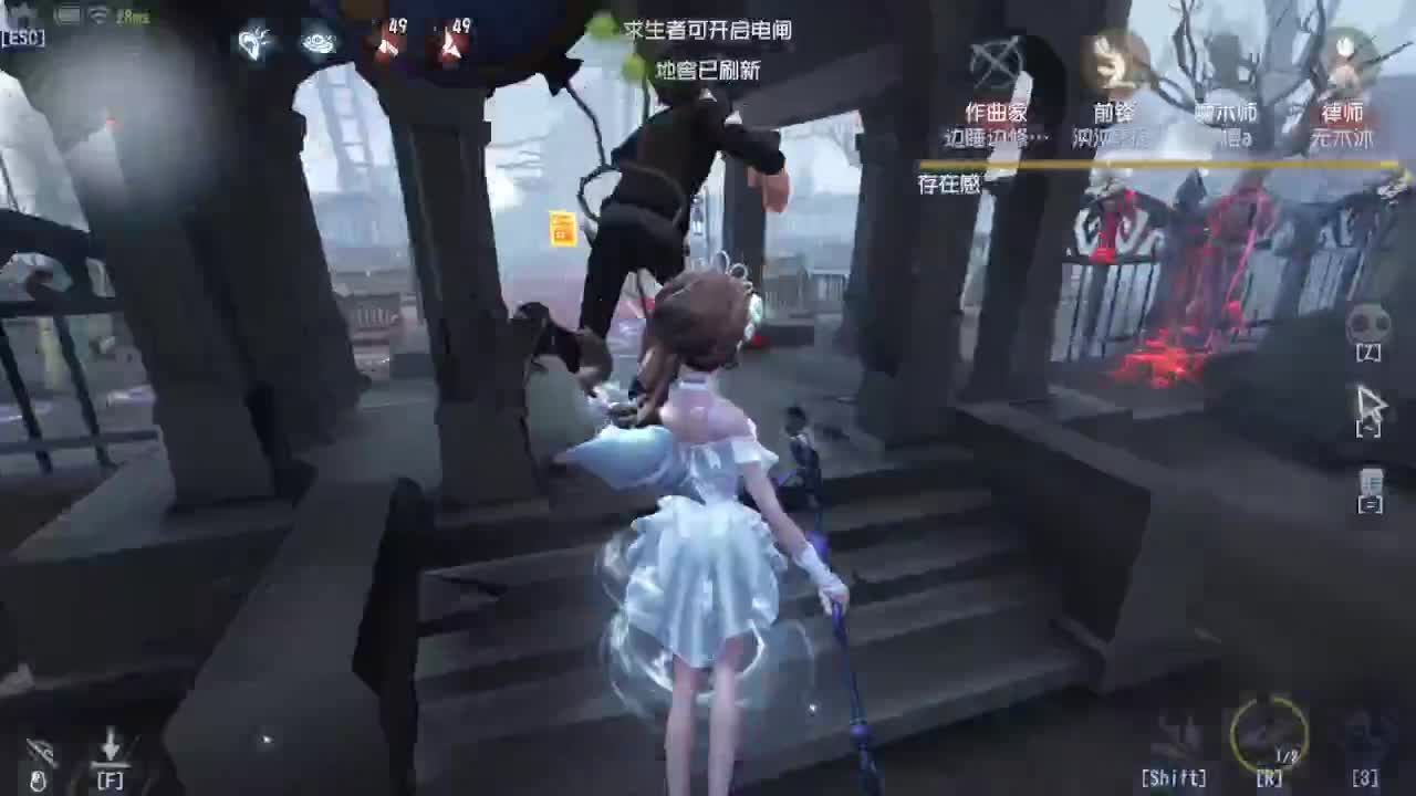 来第五人格坐牢~ 第1段