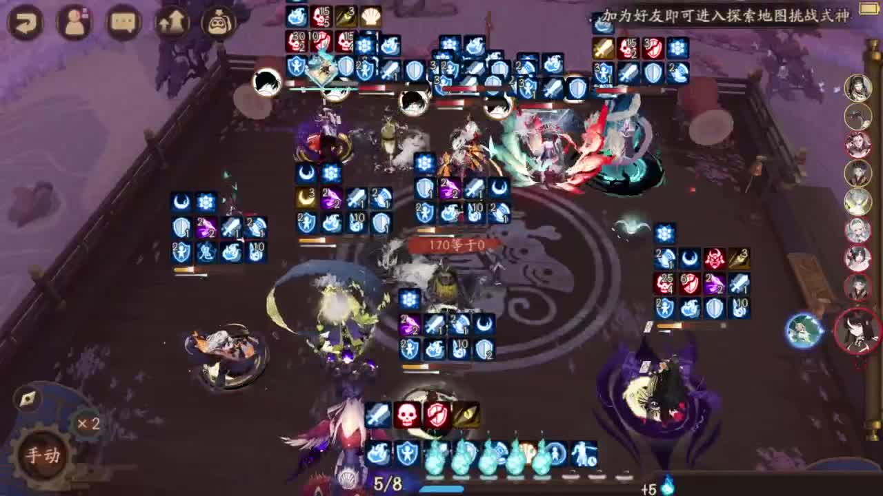 ban须 30星冲百星 第3段