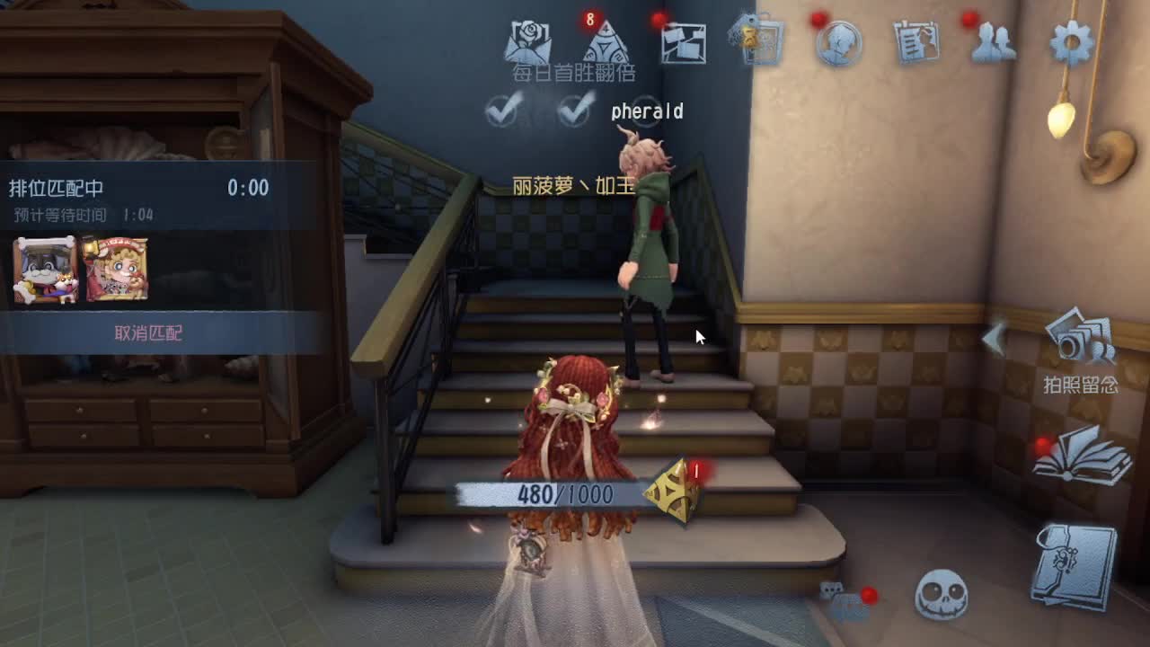 来第五人格坐牢~ 第3段