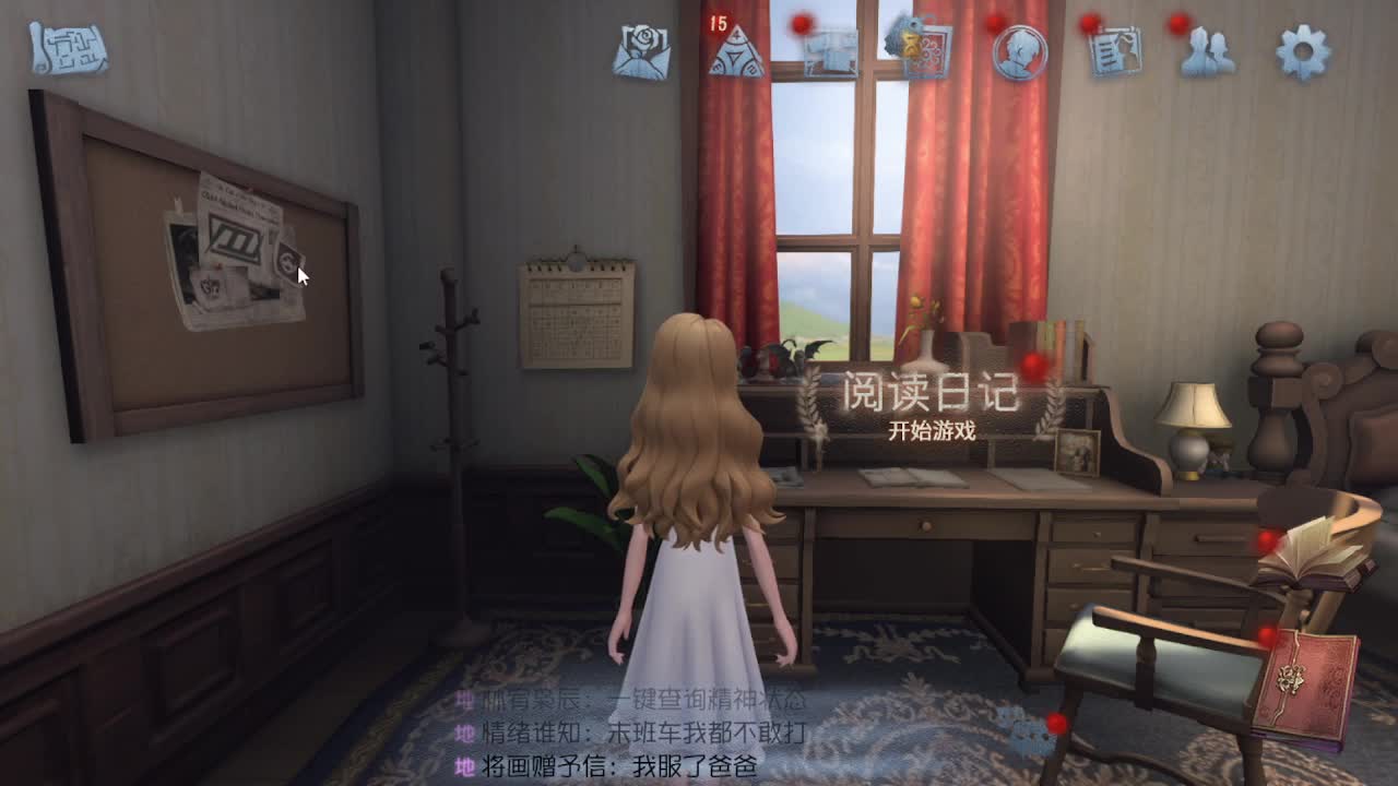 来第五人格坐牢~ 第4段