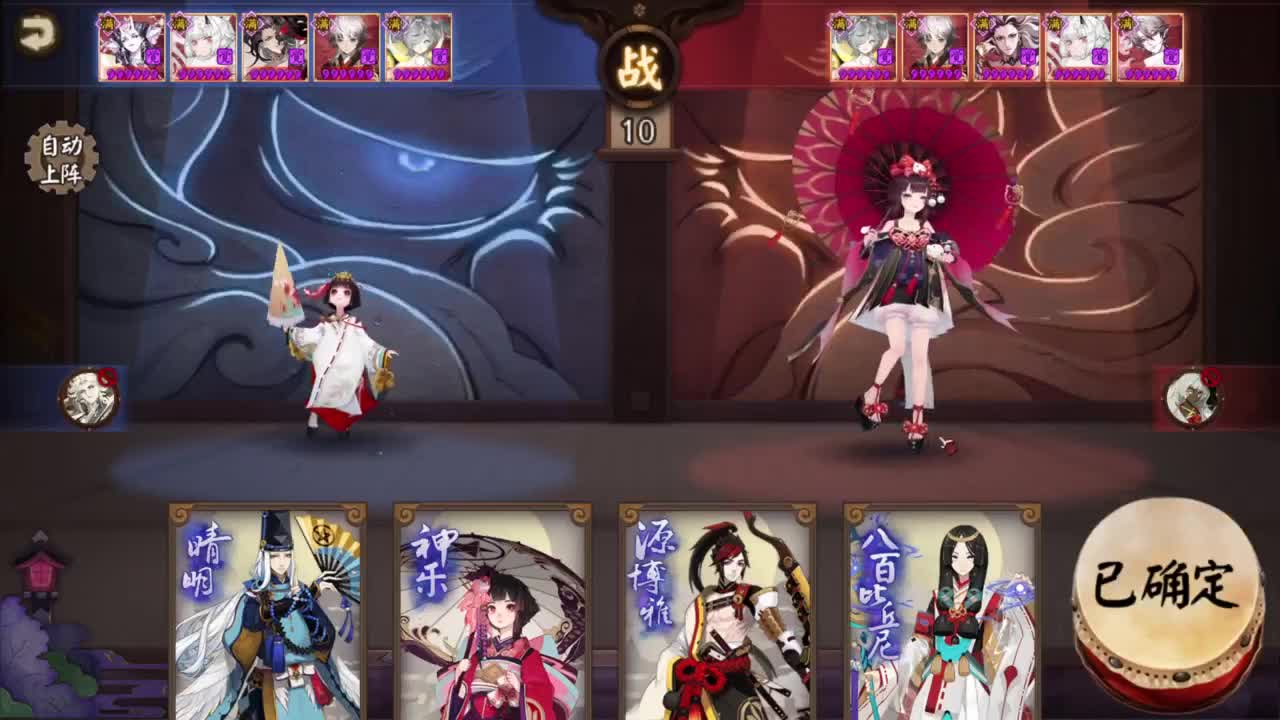 ban须 30星冲百星 第4段