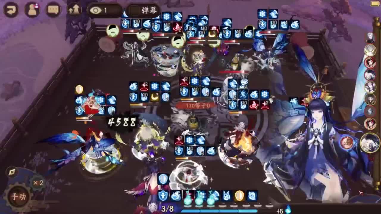 ban须 30星冲百星 第5段