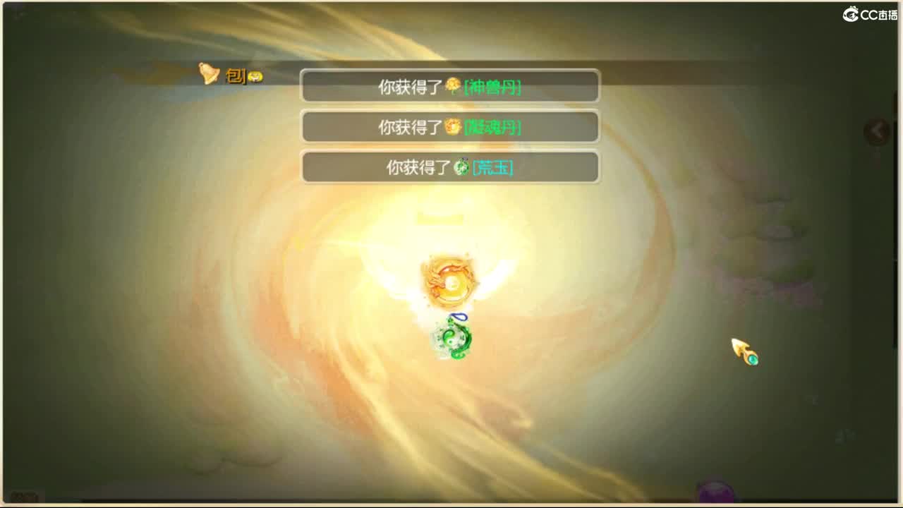 独步武曜台 第1段