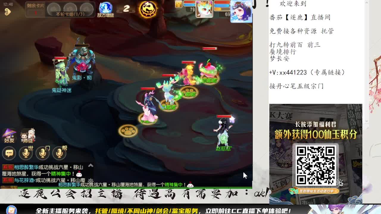 免费接资源 各种难度任务 第1段