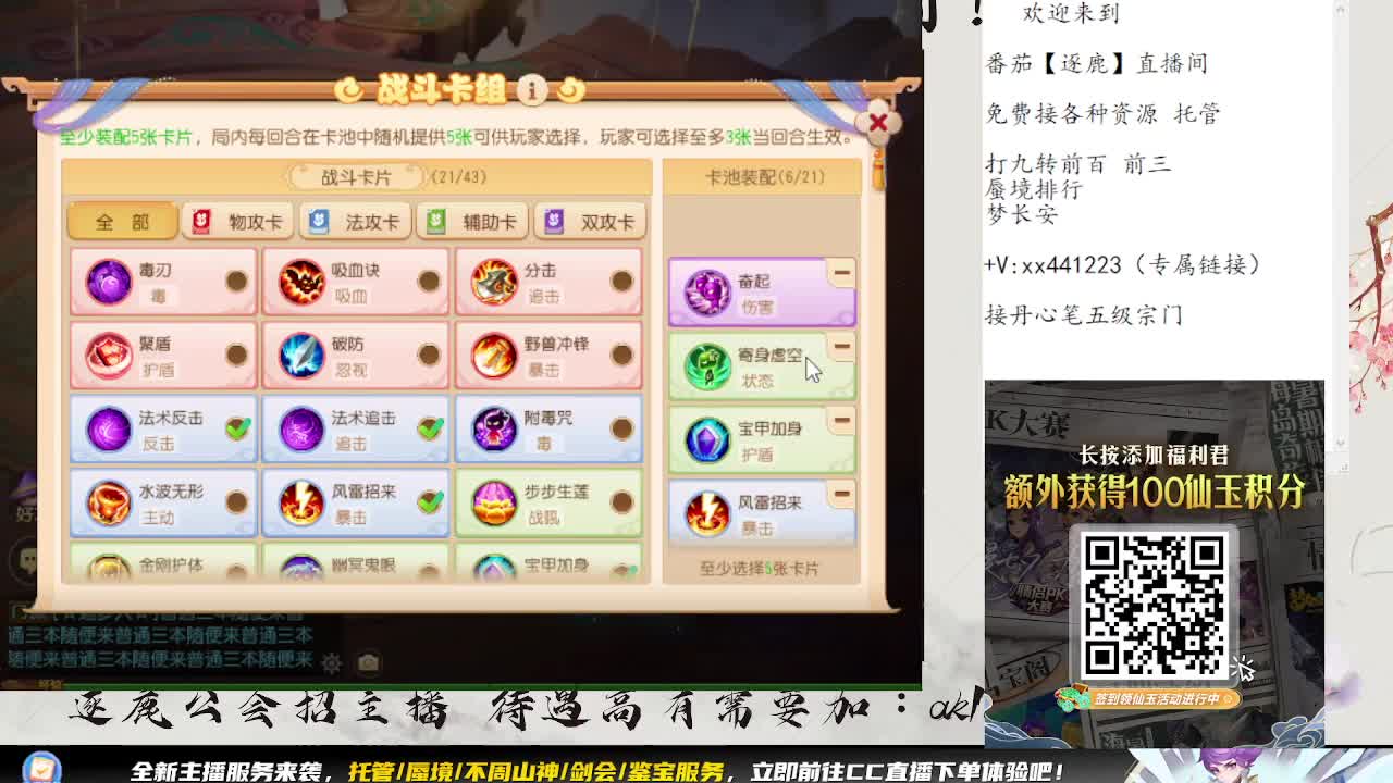 免费接资源 各种难度任务 第2段