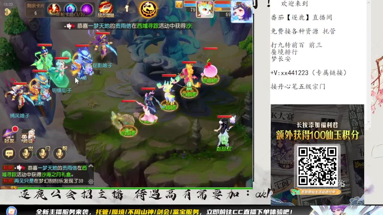 免费接资源 各种难度任务 第3段