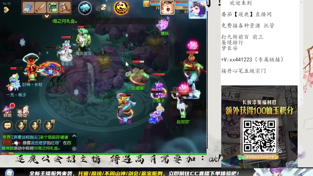 免费接资源 各种难度任务 第4段