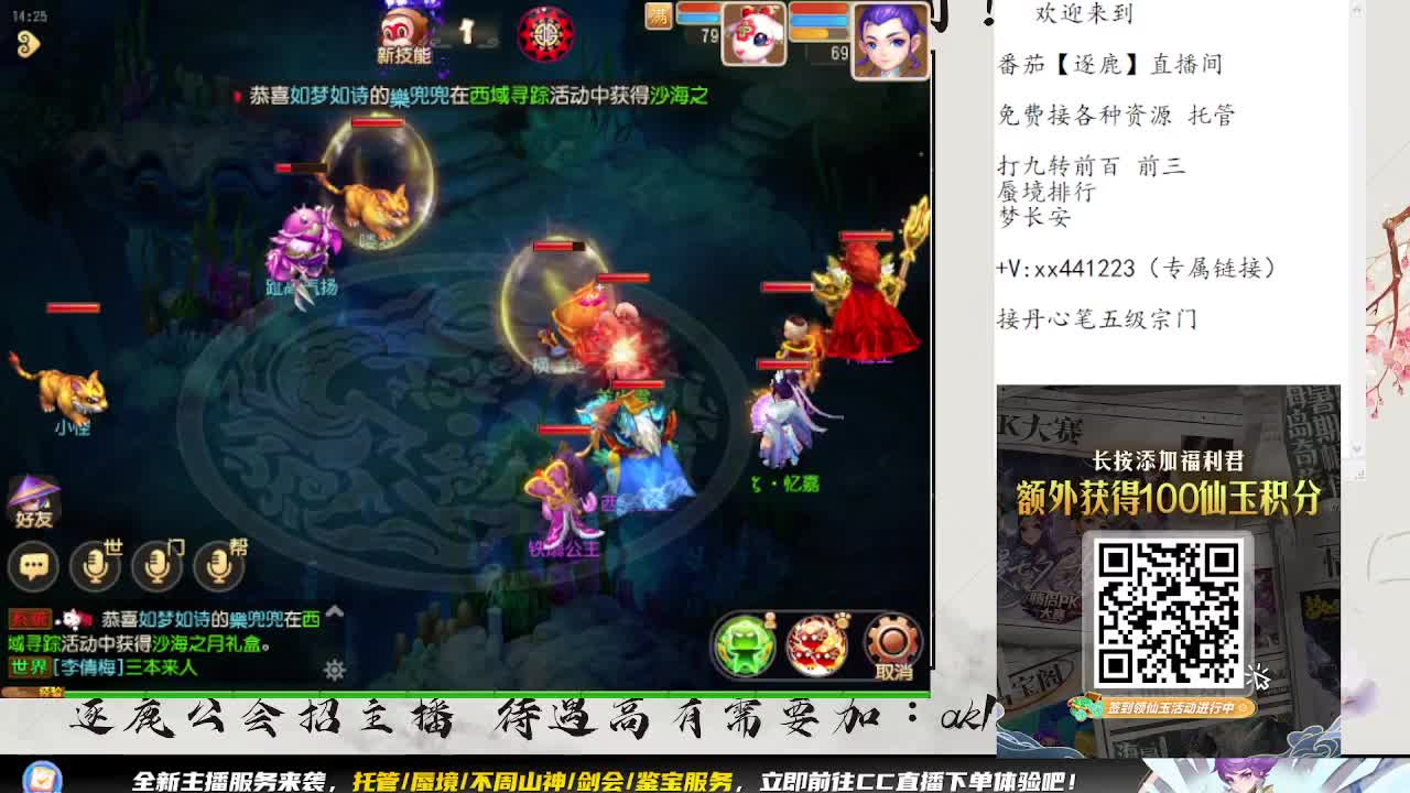 免费接资源 各种难度任务 第5段
