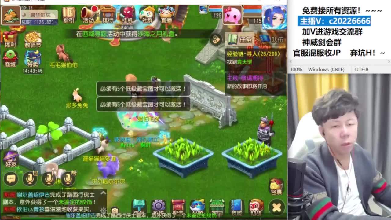 梦幻百科接资源 第2段